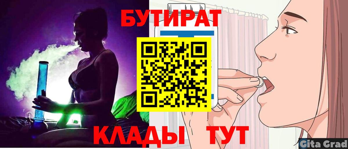ЭКСТАЗИ  Alpha PVP СК   Меф МЯУ МЯУ кристаллы  Меф  Cocaine  Лсд 25  Клинцы  Вход с VPN  Гашиш  АМФ кристаллы  Канабис 