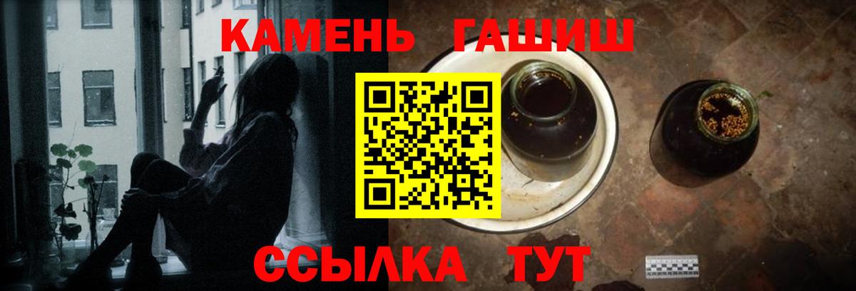 продажа наркотиков  Гашиш hashish  Клинцы  Вход с VPN  ГАШ AMNESIA HAZE 