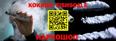 мефедрон Мирный