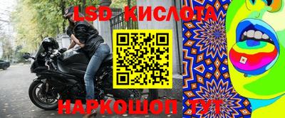 мефедрон Мирный
