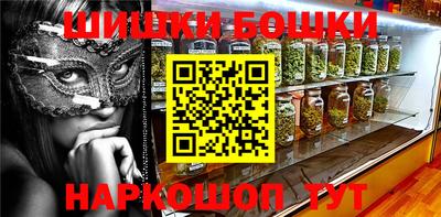 амфетамин Михайловск