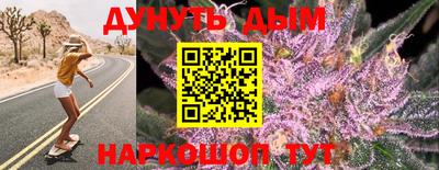 мефедрон Мирный