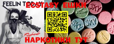 амфетамин Михайловск