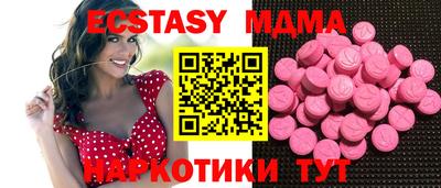 амфетамин Михайловск