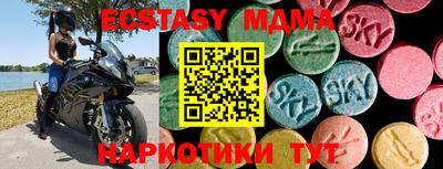 амфетамин Михайловск