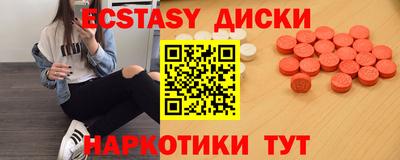 амфетамин Михайловск