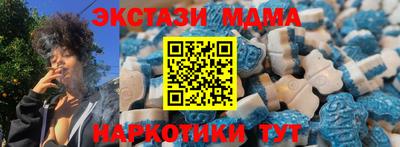мефедрон Мирный