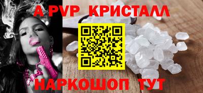 мефедрон Мирный