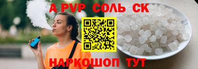 мефедрон Мирный