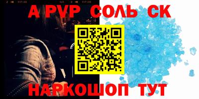 мефедрон Мирный