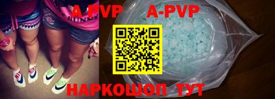 амфетамин Михайловск
