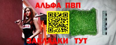 мефедрон Мирный