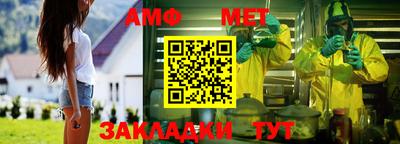 мефедрон Мирный