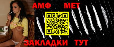 мефедрон Мирный