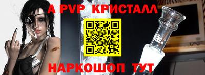мефедрон Мирный