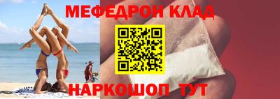 амфетамин Михайловск