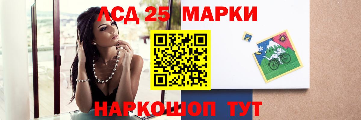 Клинцы  LSD-25 экстази кислота  Вход с VPN    онион  Лсд 25 экстази ecstasy 