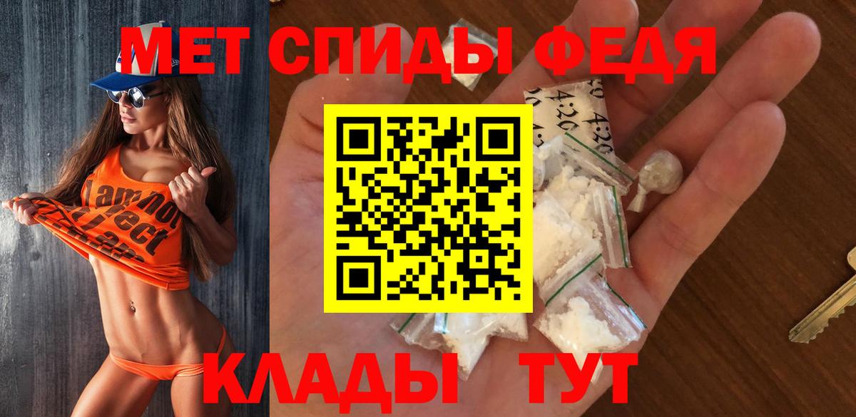 Клинцы  Первитин витя  Вход с VPN  Первитин витя 