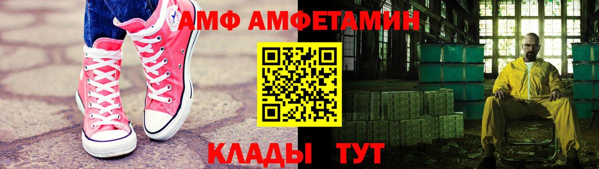 Первитин витя Клинцы