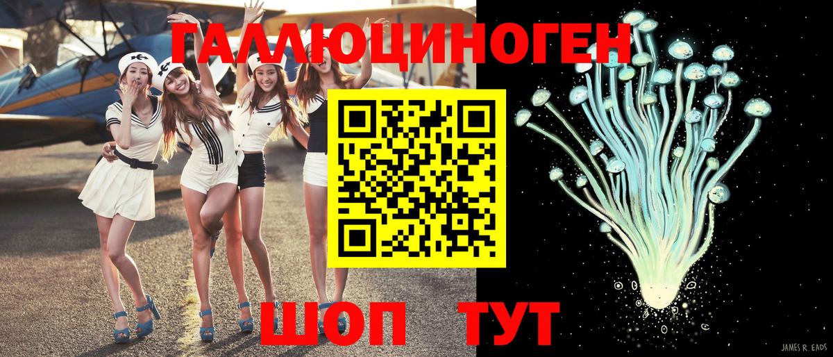 Псилоцибиновые грибы мухоморы  Вход с VPN  Клинцы 