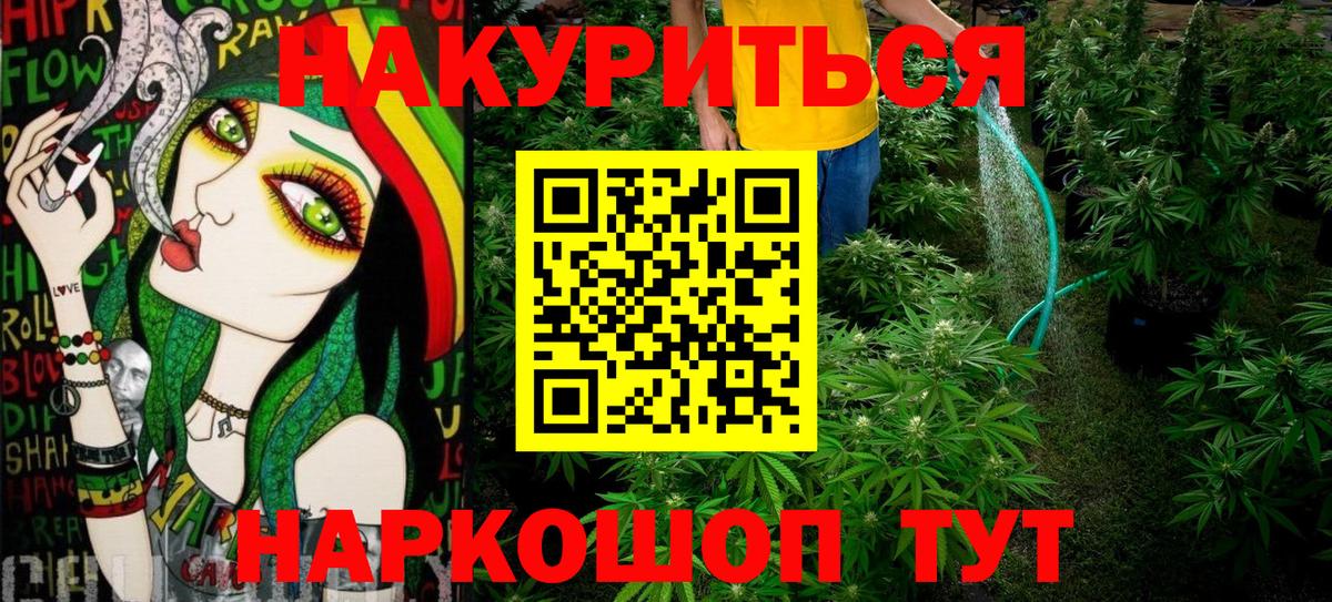 Кокаин Клинцы