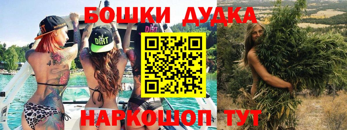 Марихуана план Клинцы